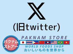 Tweets by paknamstore