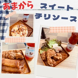 タイ人気調味料スイートチリソース