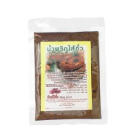 ナムピックサイウォ 100g