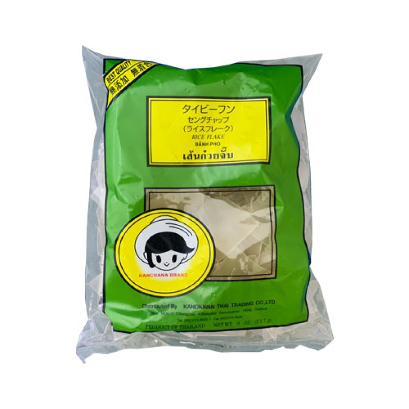 セングチャップ