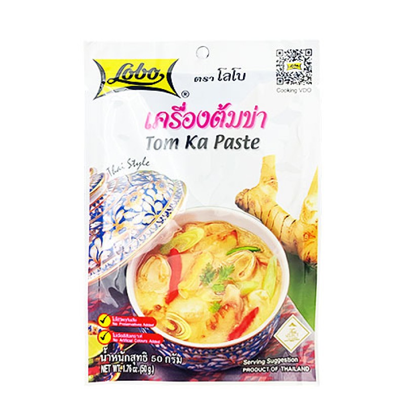 トムカーペースト