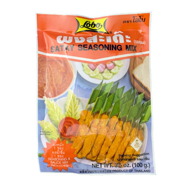 サテーパウダー