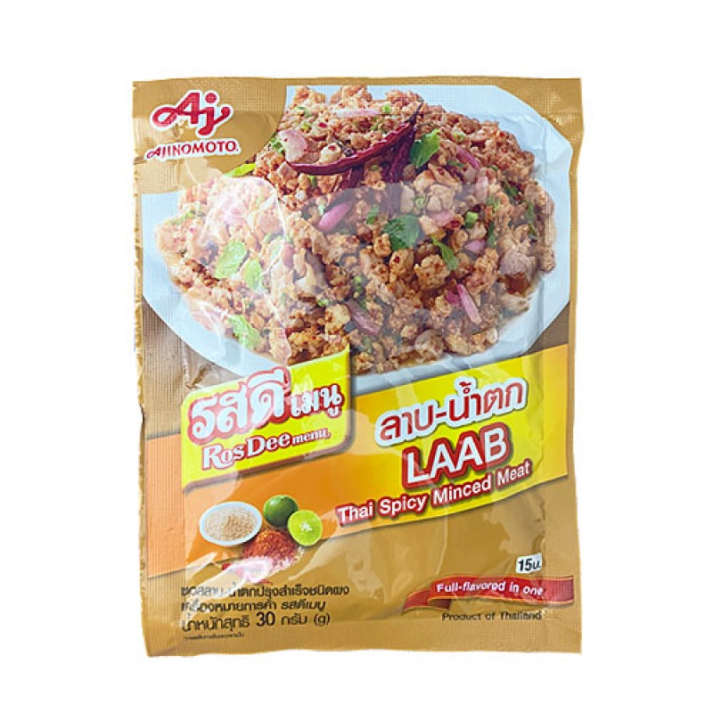 ロッディー　ラープ・ナムトックの素